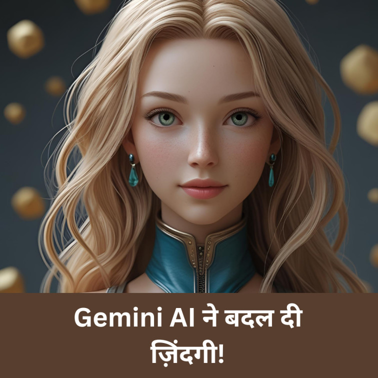 Gemini AI