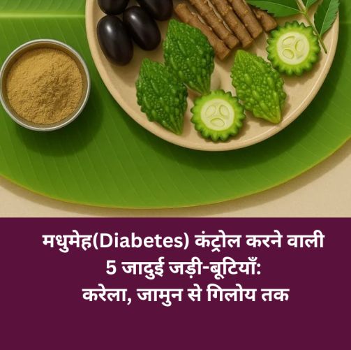 Diabetes