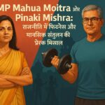 Mahua Moitra