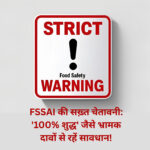 FSSAI