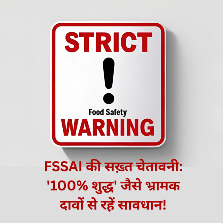 FSSAI
