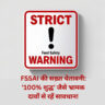 FSSAI